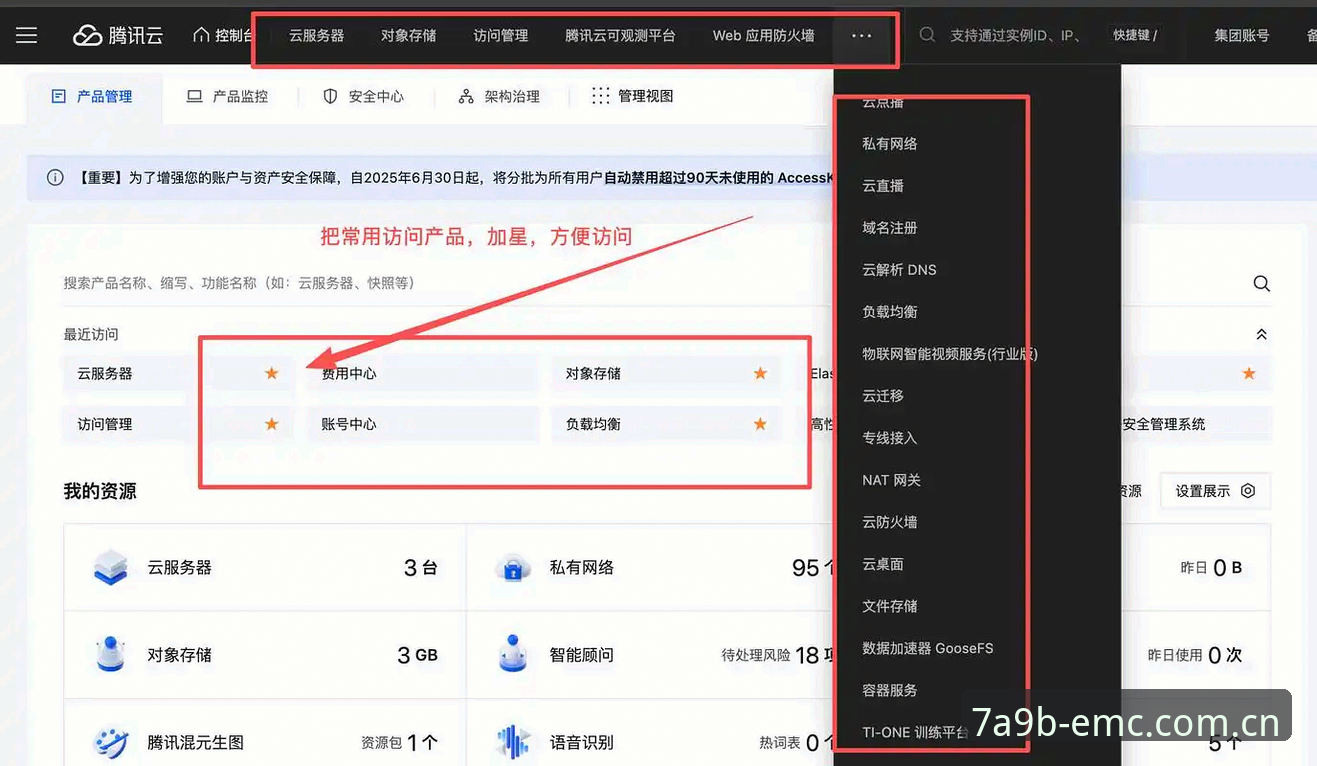 易倍体育平台账号下载难题破解实用指南：从根源解决安装失败的关键技巧