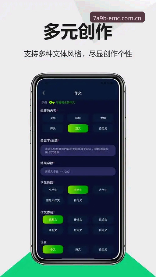 易倍EMC安卓版值不值得下载？从技术角度深度评测v1.8.9版本