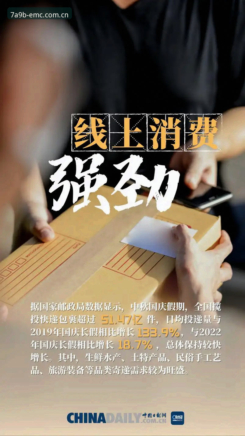 资深用户分享：易倍EMC苹果下载的实战经验与创新玩法