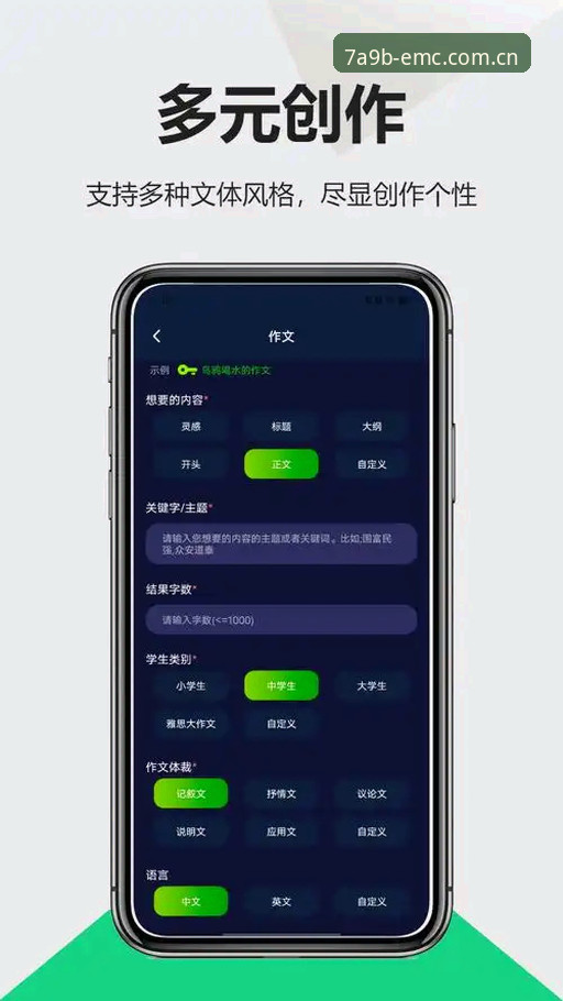 易倍体育平台EMC官方下载与安装操作教程：从入门到精通